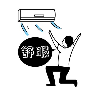 妙招 | 夏日空調(diào)使用有講究！9個(gè)超實(shí)用小竅門(mén)省電又健康